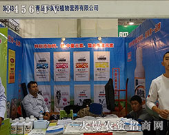 ���u������ֲ��ʢ�b��ϯ2015��(j��)��ֲ����(hu��)