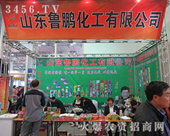 2015��(j��)��ֲ����(hu��)��ɽ�|���i�����T��������