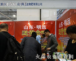 ��21��ɽ�|ֲ������ɽ�|���h��������p��