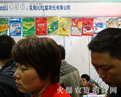 2015��ɽ�|ֲ�����t���r(n��ng)���_��������