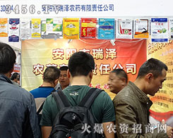 2015ɽ�|ֲ���p��������r(n��ng)ˎ�ث@ӆ؛���̰�����λ��