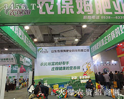 ɽ�|�r(n��ng)��ķ�ʘI(y��)2015����ֲ�������r(n��ng)�Yʢ�磬�����ڬF(xi��n)��