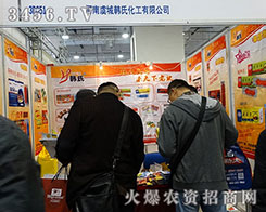 �����ݳ��n�ϻ���2015��ɽ�|ֲ����ץס������ÙC��