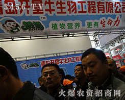 ���u�_��ţ������2015����ֲ���������@����