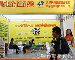 ����r(n��ng)ˎһֱ�Գ��Լ��İl(f��)չ����