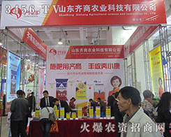 ɽ�|�R���r(n��ng)�I(y��)2015����ֲ�����������ď���