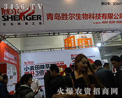 ���u�٠�����Ƽ���2015ɽ�|ֲ���p������ݴ��l(f��)