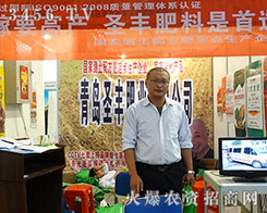 ���uʥ�S�ʘI(y��)2015ɽ�|ֲ���p�������ի@�H�S