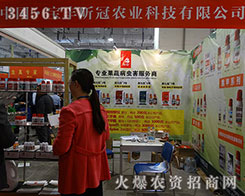 2015��(j��)��ֲ����(hu��)���S꿹��r(n��ng)�I(y��)���R�����@�Ӯa(ch��n)������