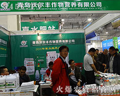 ���u�֠��S����I(y��ng)�B(y��ng)���޹�˾���21��ɽ�|ֲ����(hu��)�����