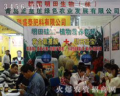 ���u�����f�Gɫ�r(n��ng)�I(y��)�F(xi��n)��2015��ɽ�|ֲ����