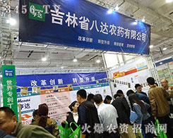 ����ʡ���_(d��)�r(n��ng)ˎ��2015����ֲ������ȽȽ����