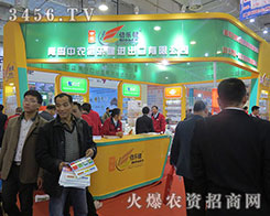 ���u���r(n��ng)��������2015��ɽ�|ֲ�����ϴ�������