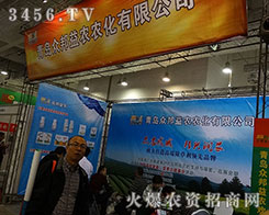 ���u�������r(n��ng)�r(n��ng)����2015��ɽ�|ֲ������ҫ�ۊZĿ