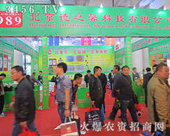 ���^��I(y��)��֮ܰ�Ƽ�2015ɽ�|ֲ���p�������ݚw����