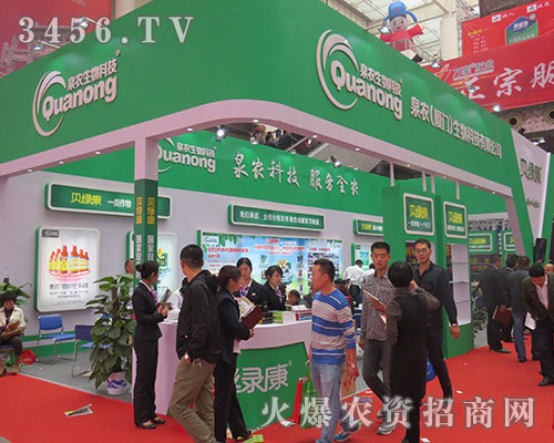 Ȫ�r(n��ng)���B�T������Ƽ���2015��ɽ�|ֲ�������ل�(chu��ng)�x��