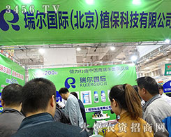 �𠖣�������ֲ���Ƽ���2015��ɽ�|ֲ���������