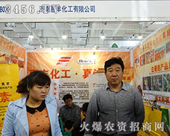 ���ϻ��S������2015ɽ�|ֲ���p�����ς�����A