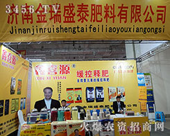 2015ɽ�|ֲ���p������׷��ĝ��Ͻ���ʢ̩����