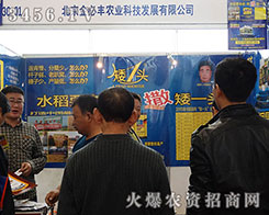 ��������S�y��2015��ɽ�|ֲ���������ի@��