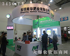 ɽ�|ʡ�|�����A�ʘI(y��)ͻ�������ǳɹ����Y��