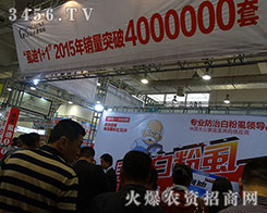 2015����ֲ������ɭ�߿�����Ʒ��������