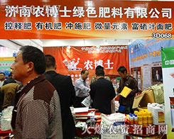 �r(n��ng)��ʿ�Gɫ������2015ɽ�|ֲ���p������ݴ��l(f��)