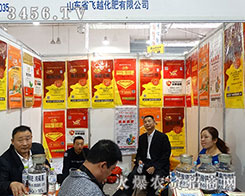 ɽ�|ʡ�wԽ����2015��ɽ�|ֲ����ץס������ÙC��