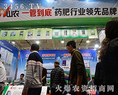 ����ɽ�r(n��ng)������2015ɽ�|ֲ���p�������ի@�H�S