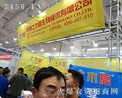 ������ľ��������2015ɽ�|����ֲ�����ϴ�Ů���