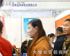 ���������S�r(n��ng)���ڵ�21��ɽ�|ֲ�������A�ÿ͑��Ěgӭ