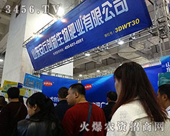 ɽ�|������(chu��ng)������ʘI(y��)��2015����ֲ�����Ϟ��®a(ch��n)Ʒ����