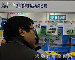 �����鳽�Ƽ��ڵ�21��ɽ�|ֲ�����ϏV�ܚgӭ