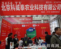 2015����ֲ�����ٴ��I�Ա�������̩�Ĵ�����