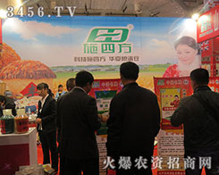 ɽ�|ʩ�ķ����B(t��i)�ʘI(y��)���h(yu��n)վ�ڿ͑�������(ch��ng)�����}