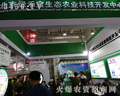 2015��(j��)��ֲ����(hu��)�G�̌����B(t��i)�r(n��ng)�I(y��)���õĿڱ��T��Ʒ�ƣ�