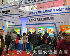 ɽ�|�W������Ƽ����M(j��n)2015��(j��)��ֲ����(hu��)