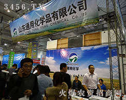 ɽ�|ͨ�û��W(xu��)Ʒ2015��ɽ�|ֲ����(hu��)�����Є�(d��ng)�C��һ��