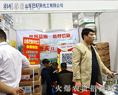 ɽ�|��˹�򻯹���2015��(j��)��ֲ����(hu��)���W���l(f��)��