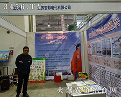 ���K����늻��^��(zh��n)��ɽ�|ֲ����(hu��)2015