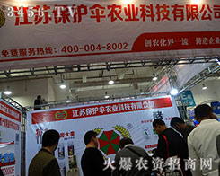 ���K���o(h��)���r(n��ng)�I(y��)�F(xi��n)��2015��ɽ�|ֲ����(hu��)