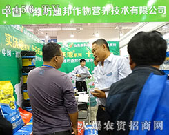 ɽ�|�H���ϰ�2015��ɽ�|ֲ����(hu��)�϶��Ƕ���