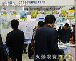 ���K�S���r(n��ng)ˎ��2015��ɽ�|ֲ����(hu��)�ϴ�������