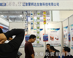 �ɰ��_(d��)����Ƽ��y��2015��(j��)��ֲ����(hu��)��ͬ�Y(ji��)���S�T�ɹ���