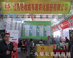 ���K���ճ��f���r(n��ng)����2015��ɽ�|ֲ����(hu��)��ҫ�ۊZĿ