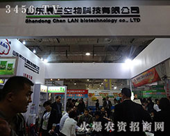 ɽ�|���m���B(t��i)�ʘI(y��)����2015��(j��)��ֲ����(hu��)