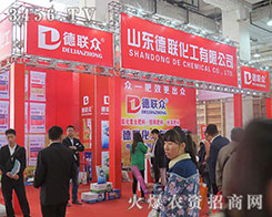 ɽ�|��(li��n)�������޹�˾��2015��ɽ�|ֲ������¡������