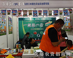 �������r(n��ng)�����r(n��ng)�I(y��)�Ƽ������ܼ�į�ٮ�����