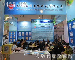 ɽ�|��������Ƽ����޹�˾����עĿ��