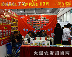 ���r(n��ng)���������ϣ����{����2015��ɽ�|ֲ����